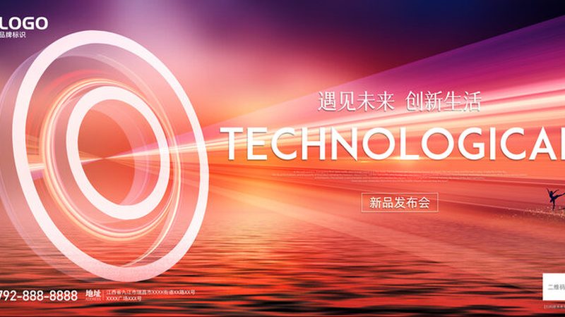 信息安全技术规范标准：构建数字安全的基石**