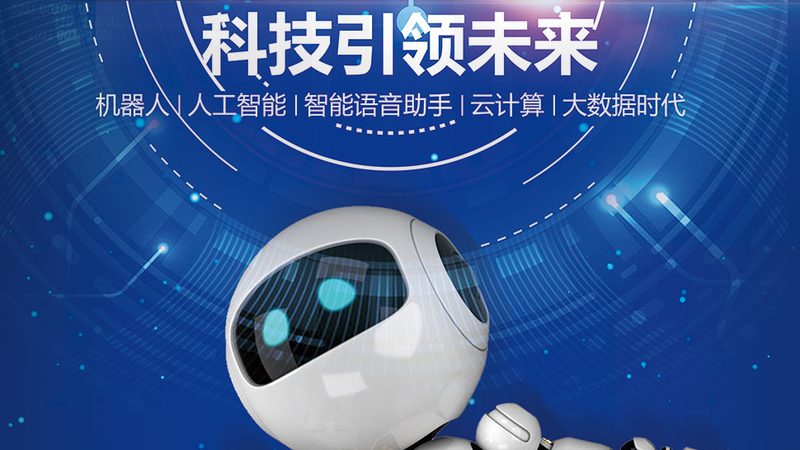 揭秘机器学习平台：功能解析与价格考量